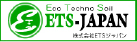 株式会社ETSジャパンのロゴ